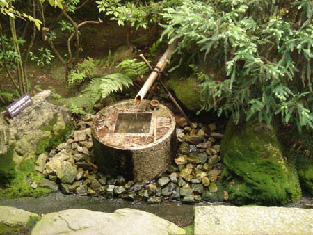 Fontaine au Ryoan-ji � Kyoto